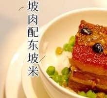 Golden Panda Dongpo Pork with Dongpo Rice
