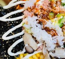 Tuna Rice Bowl
