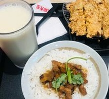 Dà Mówáng Freshly Ground Soy Milk