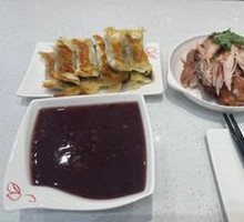 Vegetarian Three-Fresh Dumplings