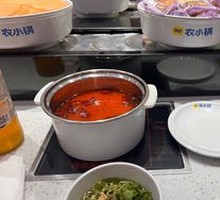 Spicy Hot Pot Base