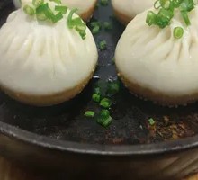 Pan-fried Bun