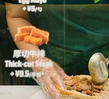 Full-of-Luck Beef Top Blade Sandwich