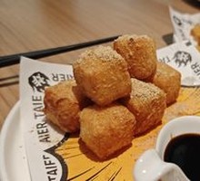 Crispy Egg Soft Glutinous Rice Balls