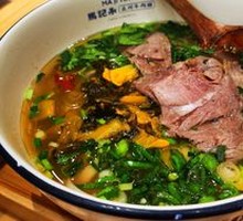 Sour Cabbage Braised Lanzhou Beef Noodles