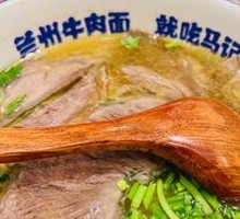 Signature Beef Shank Lanzhou Noodles