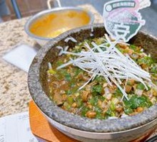 Super Sea Cucumber Rice Bowl