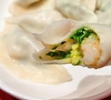 Signature Shrimp and Three Delicacies Dumplings