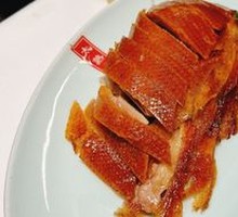 Premium Roast Duck