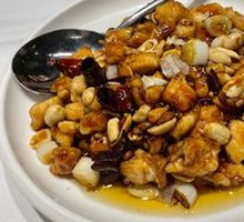 Kung Pao Chicken
