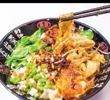 Biangbiang Noodles