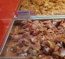 Ultimate Chicken Thigh