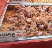 Delicious Crispy Chicken Gizzard
