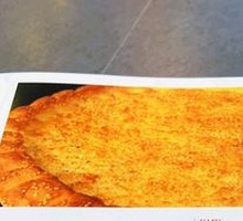 Roasted Naan
