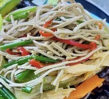 Cold Dish Platter
