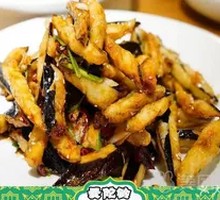 Flavorful Eggplant