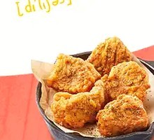 Super Flavor Chicken Nuggets