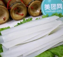 Wide Rice Noodles