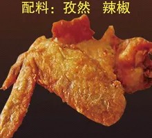 Signature Fried Chicken Wings