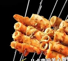 Grilled Lamb Heart Intestine