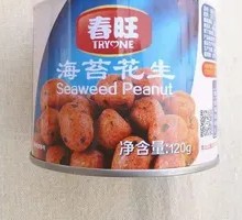 Seaweed Peanuts