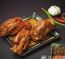Aromatherapy Pig Trotters