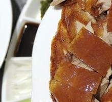 Premium Roast Duck