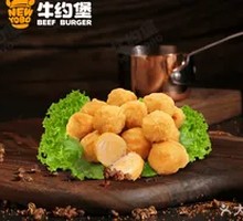 Squid Ball