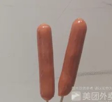 Original Roasted Sausage