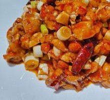 Golden Kung Pao Chicken
