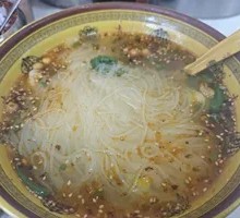Spicy Rice Noodles