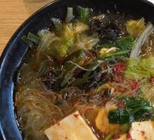 Spicy Hot Pot
