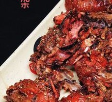 Northeastern Roasted Chicken Frame