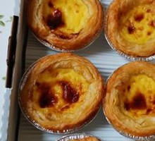 Portuguese Egg Tart