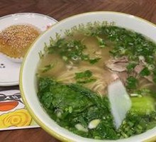Beef Noodles