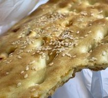 Spicy Pepper Naan