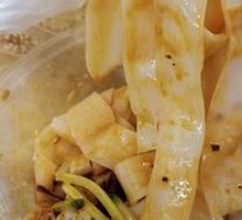 Lanzhou Nianpi