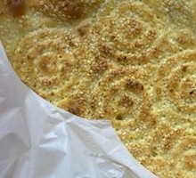 Sesame Roasted Flatbread