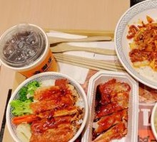 Teriyaki Chicken Rice Bowl