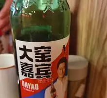 Dayao Soda