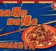 Nine Plus Crispy Fried Chicken
