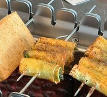 Vegetable Roll