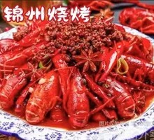 Spicy Crawfish