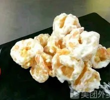 Mustard Shrimp Balls