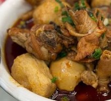 Taro Chicken