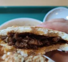 Beef Steamed Bun
