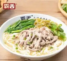 Sour Cabbage Braised Beef Noodles