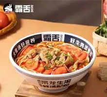 Tomato Braised Beef Noodles