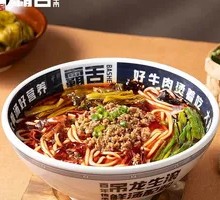 Spicy Beef Fried Noodles