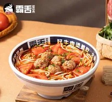 Tomato Beef Meatball Noodles